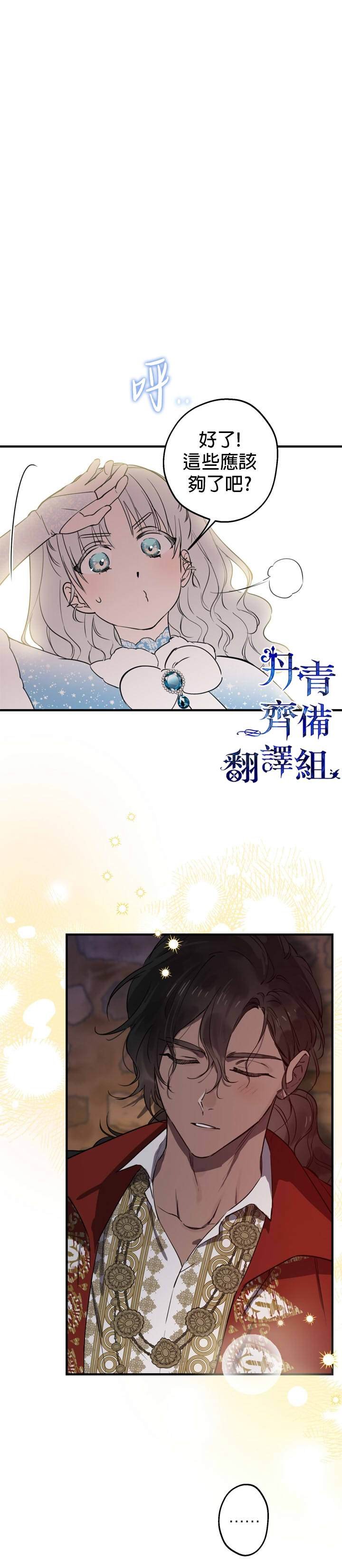 第68话