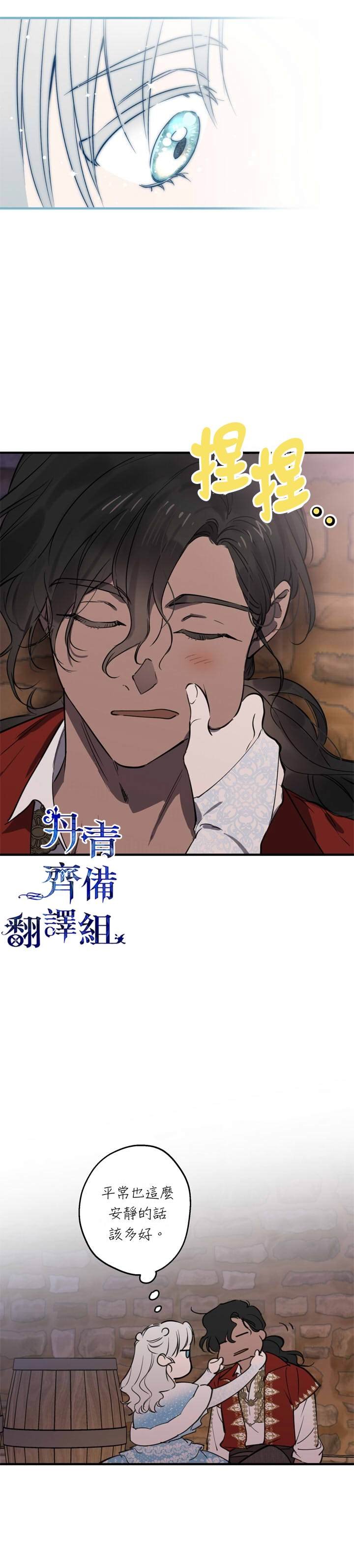 第68话