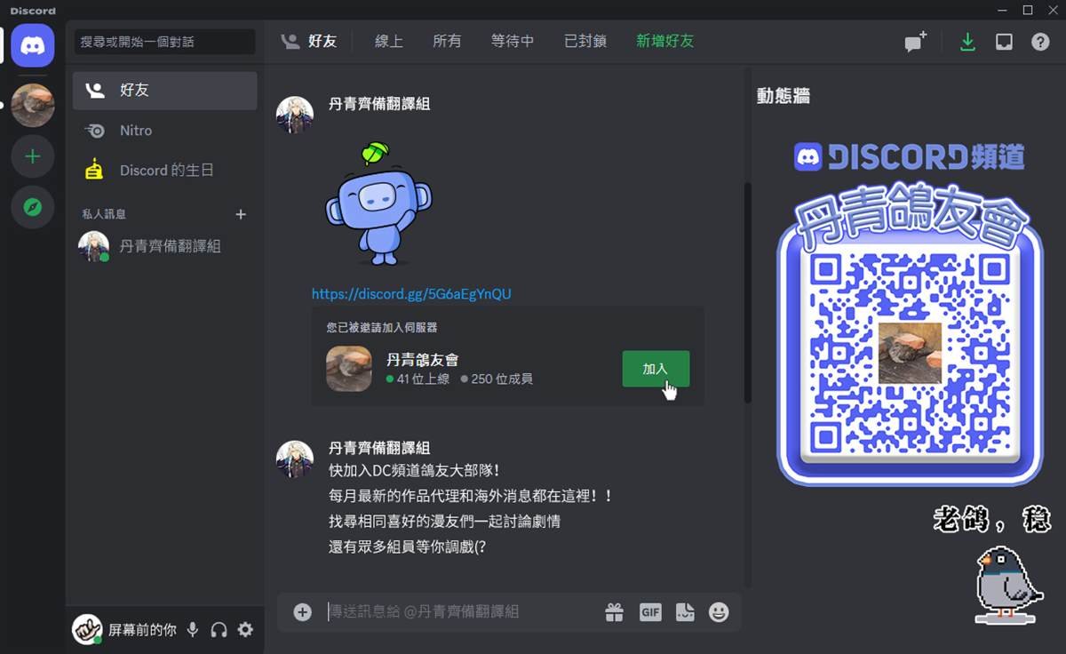 第68话