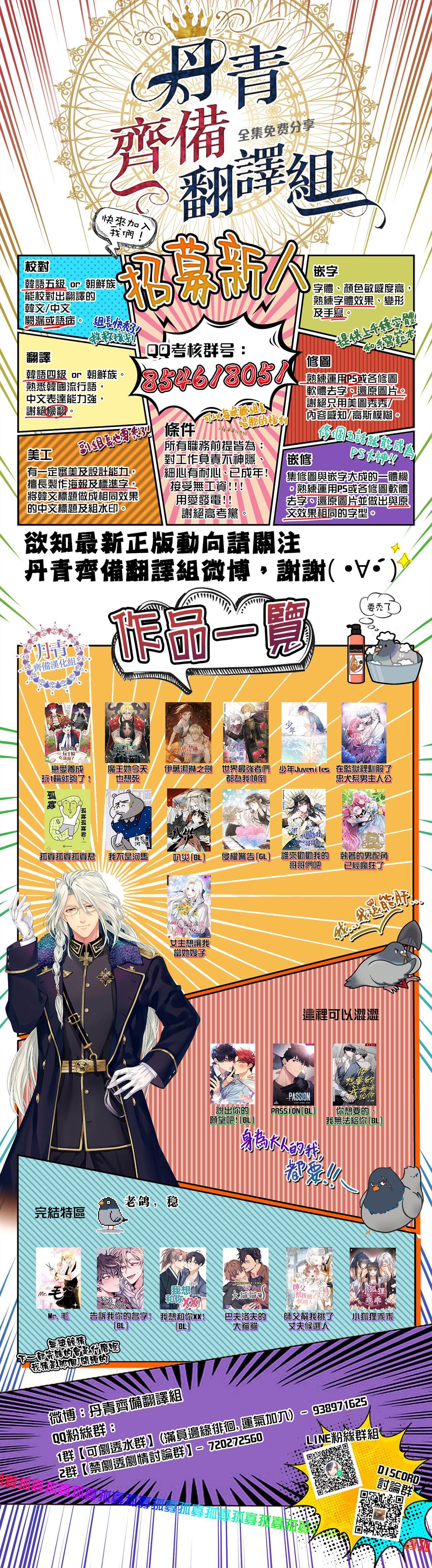 第68话