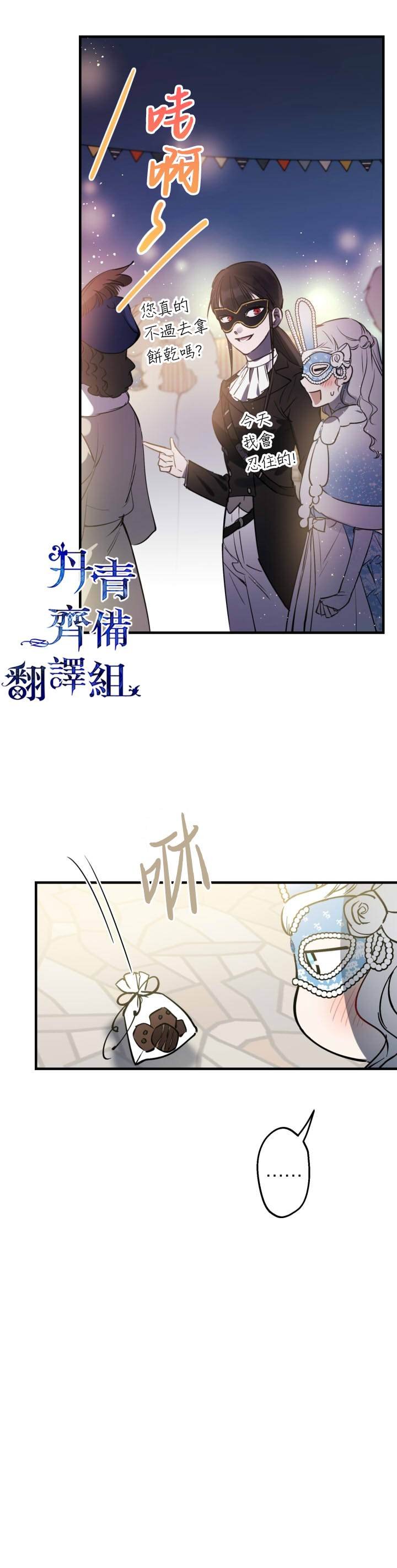 第69话