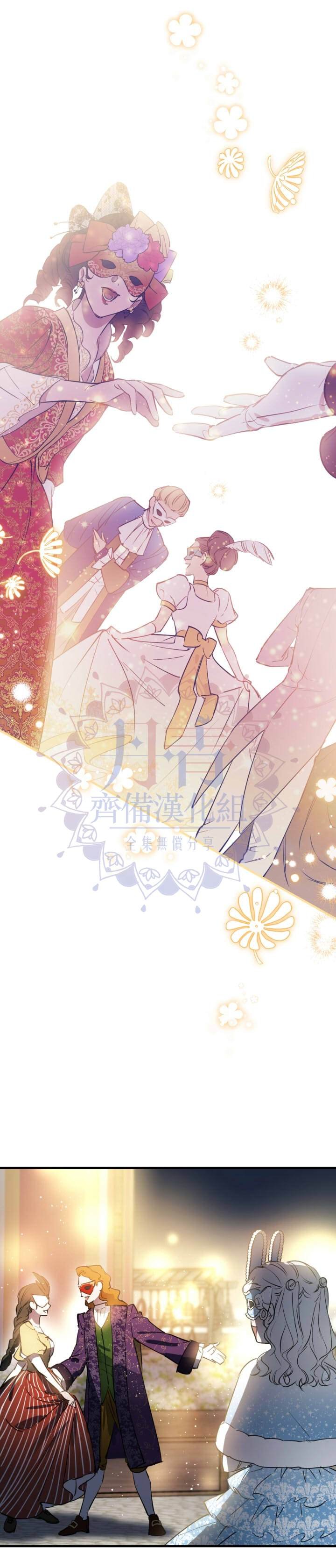 第69话