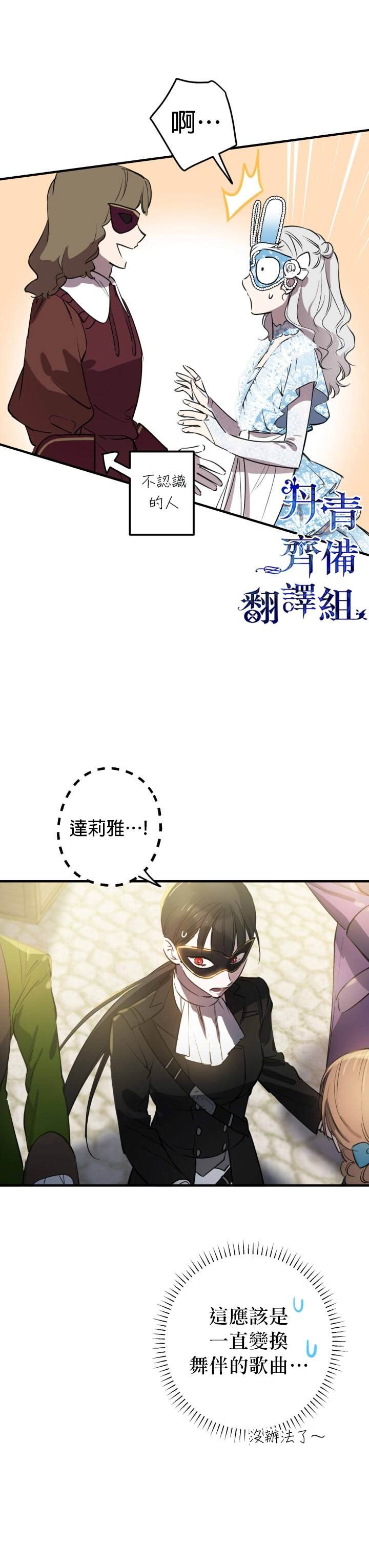 第69话