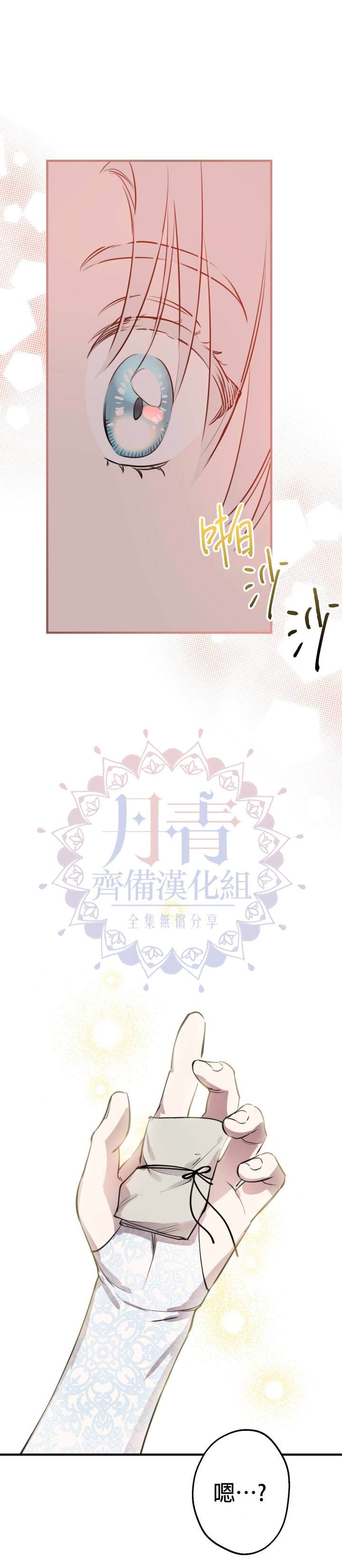 第69话