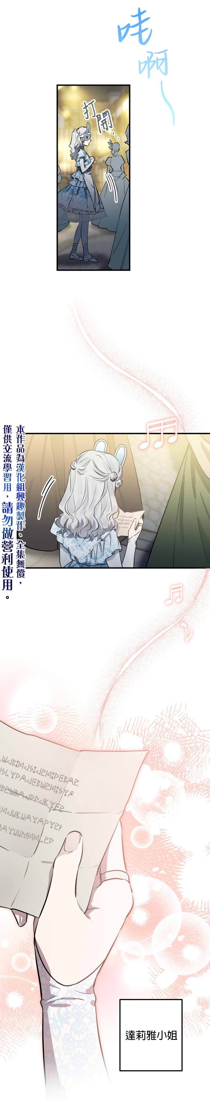 第69话