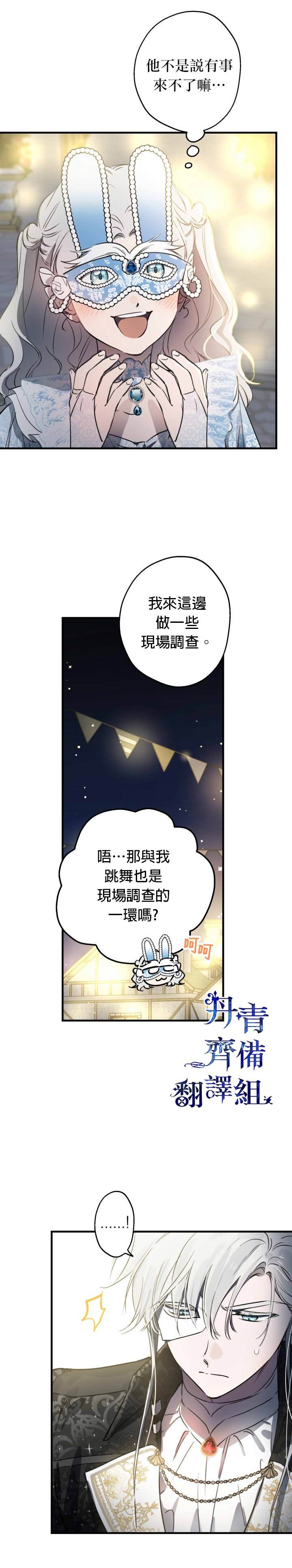 第69话