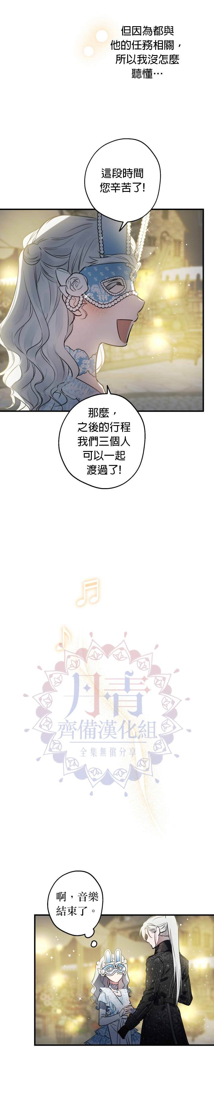 第69话