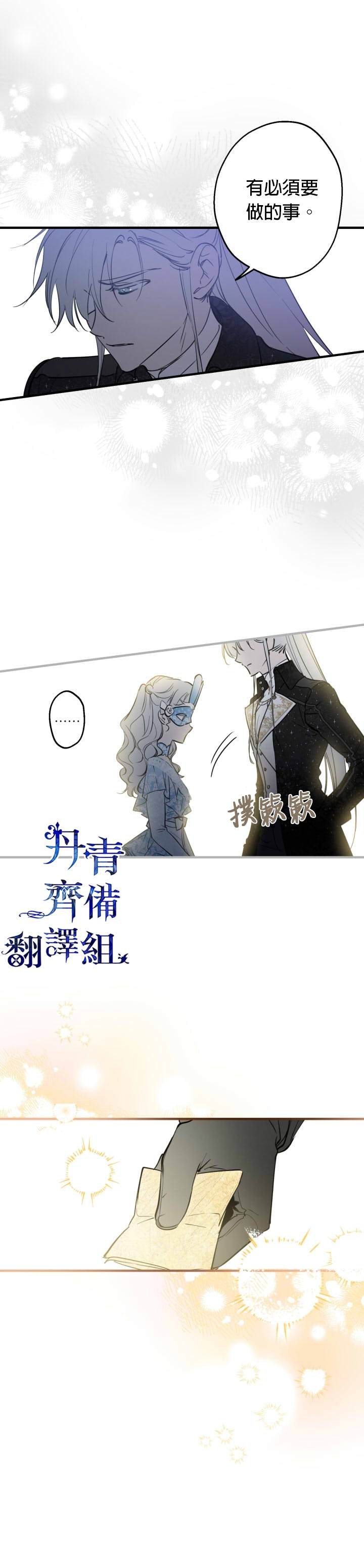 第70话
