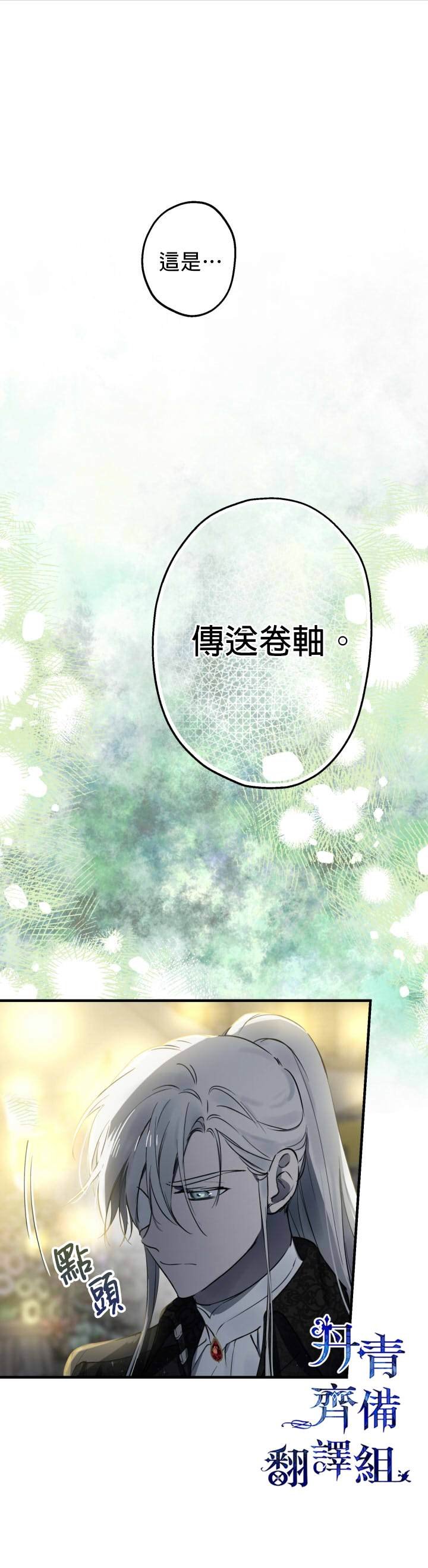 第70话