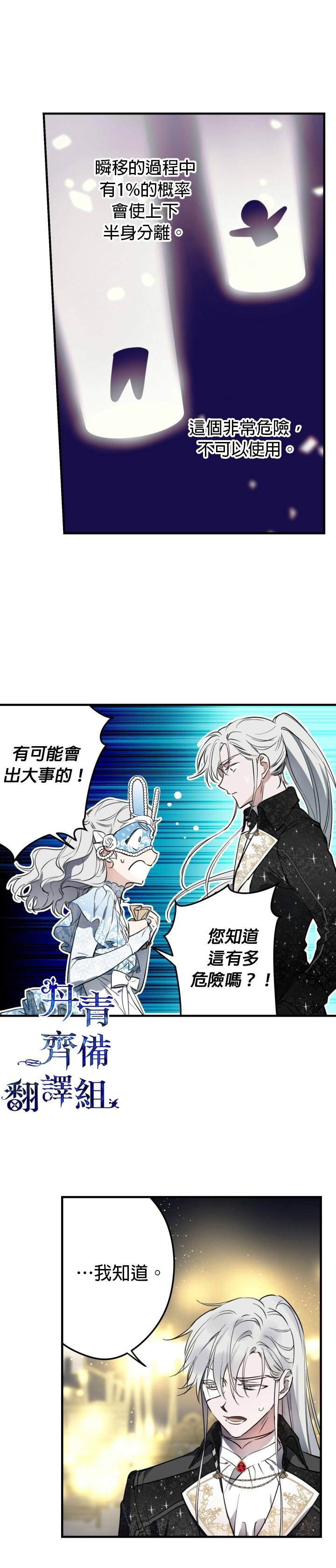 第70话