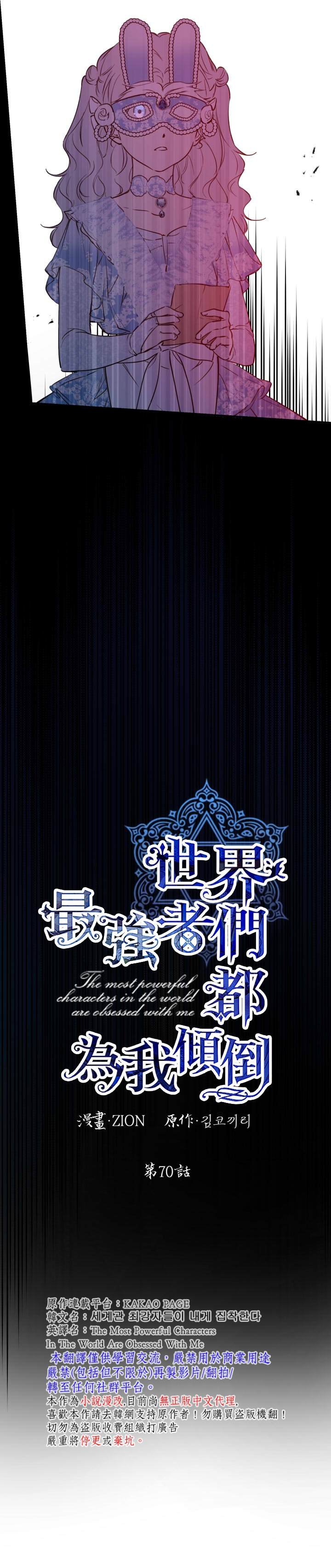 第70话