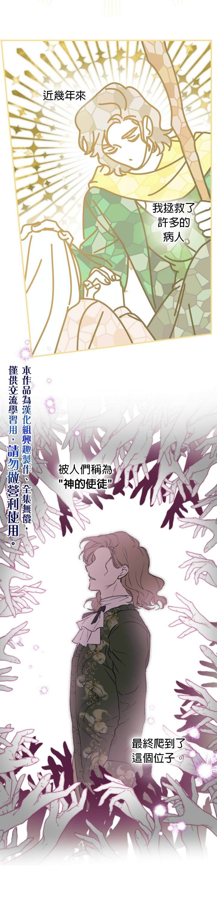第70话