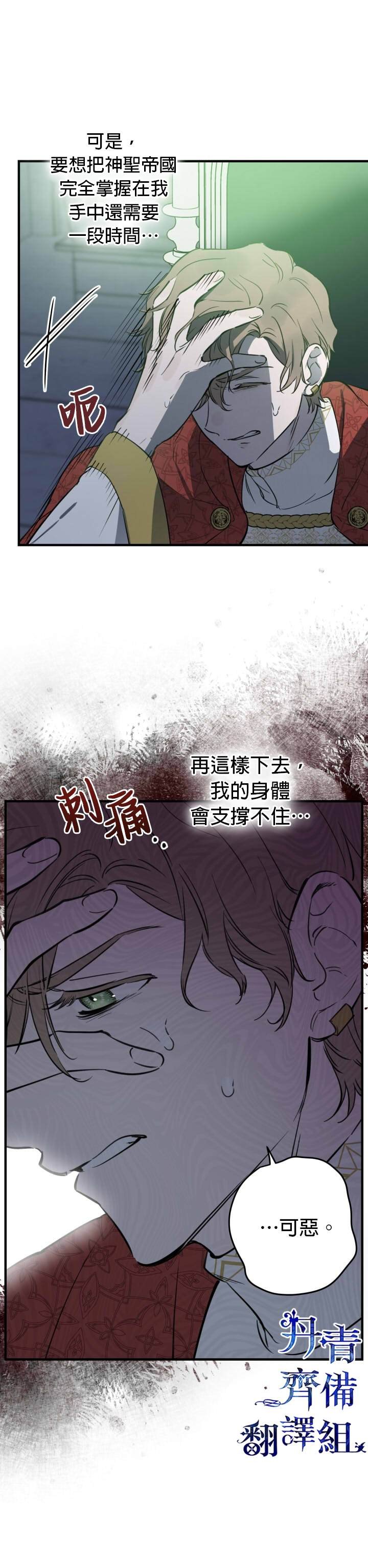 第70话