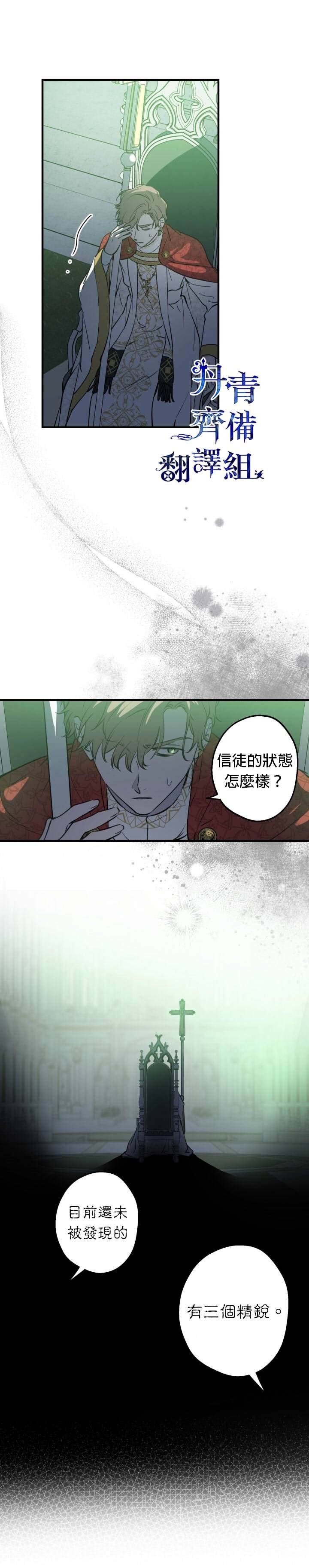 第70话