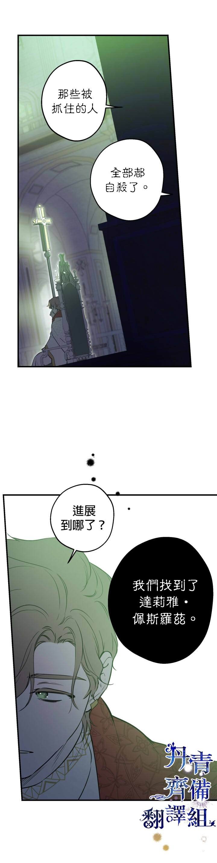 第70话