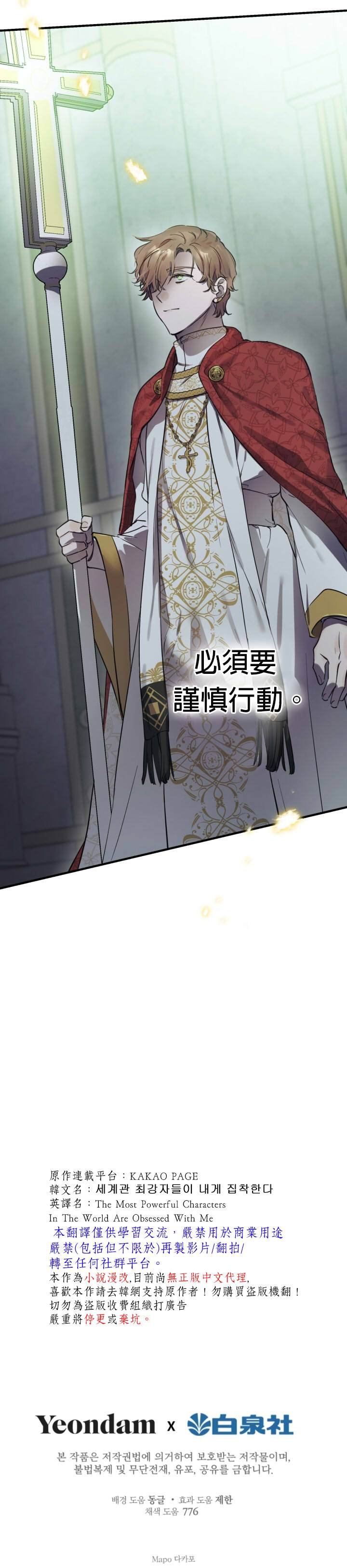 第70话