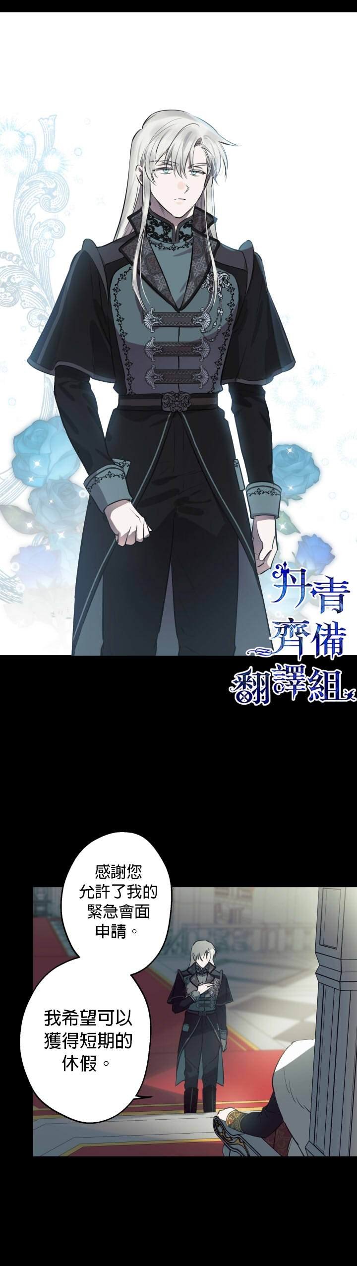 第71话