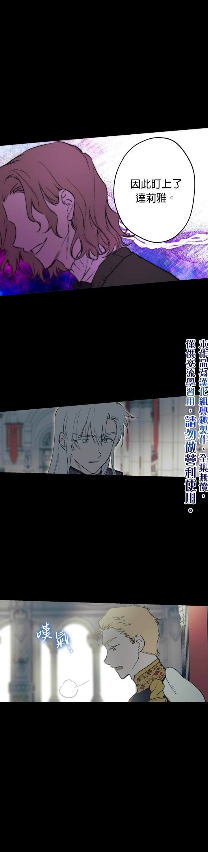 第71话