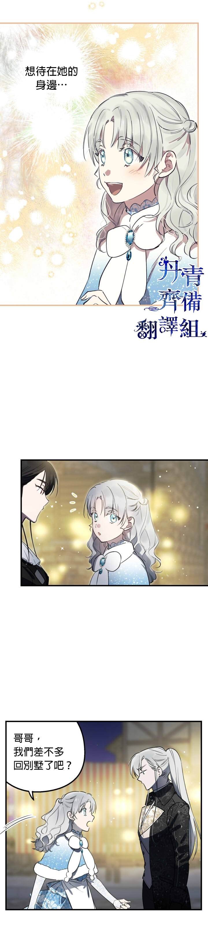 第71话