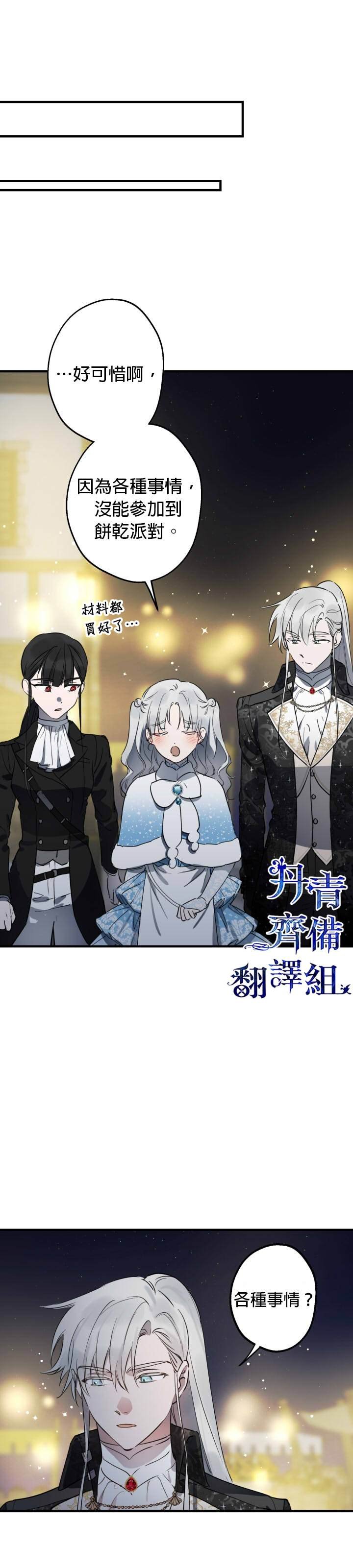 第71话