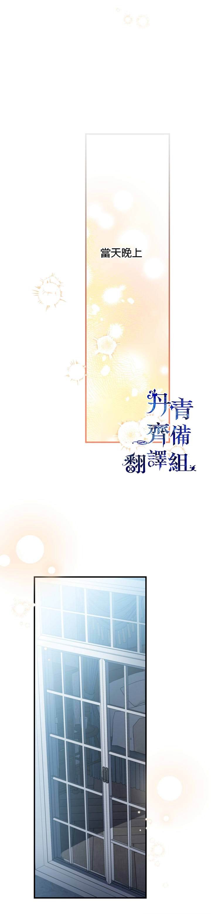 第71话