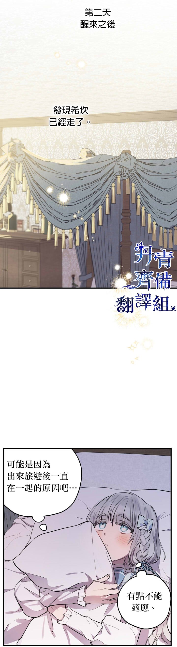 第72话