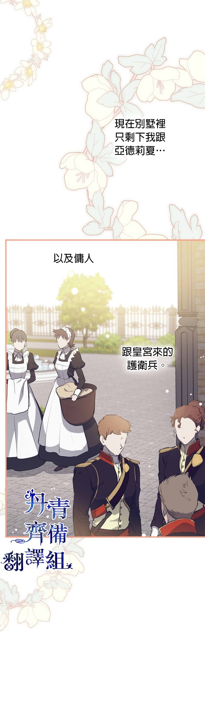 第72话
