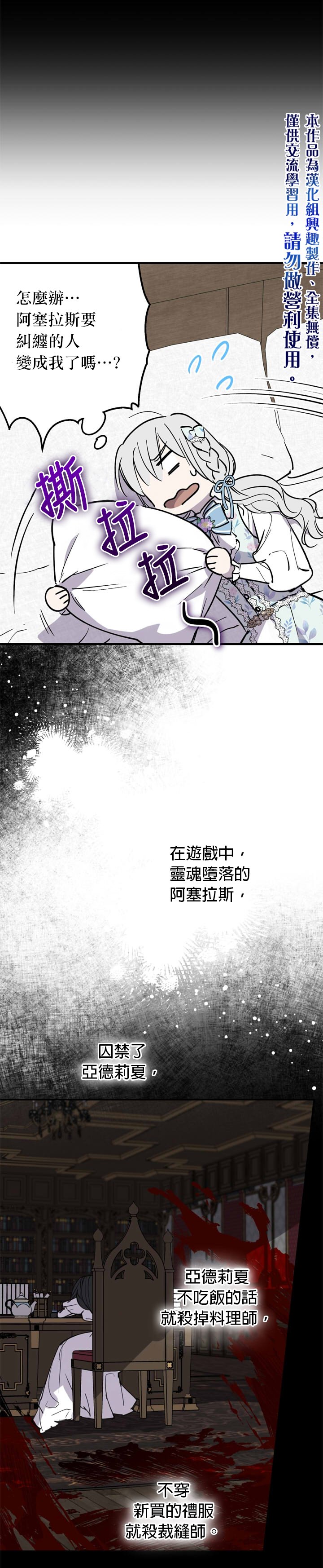 第72话
