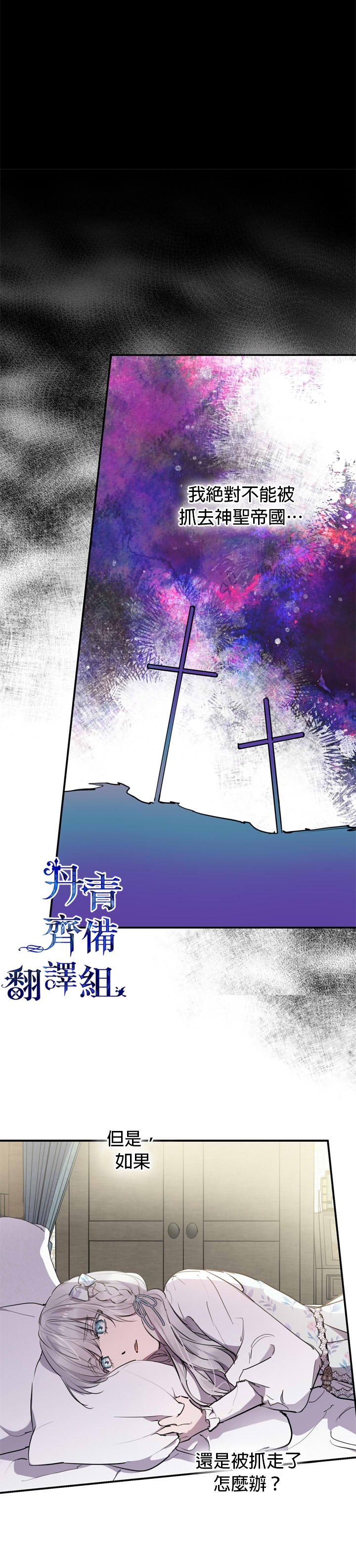 第72话