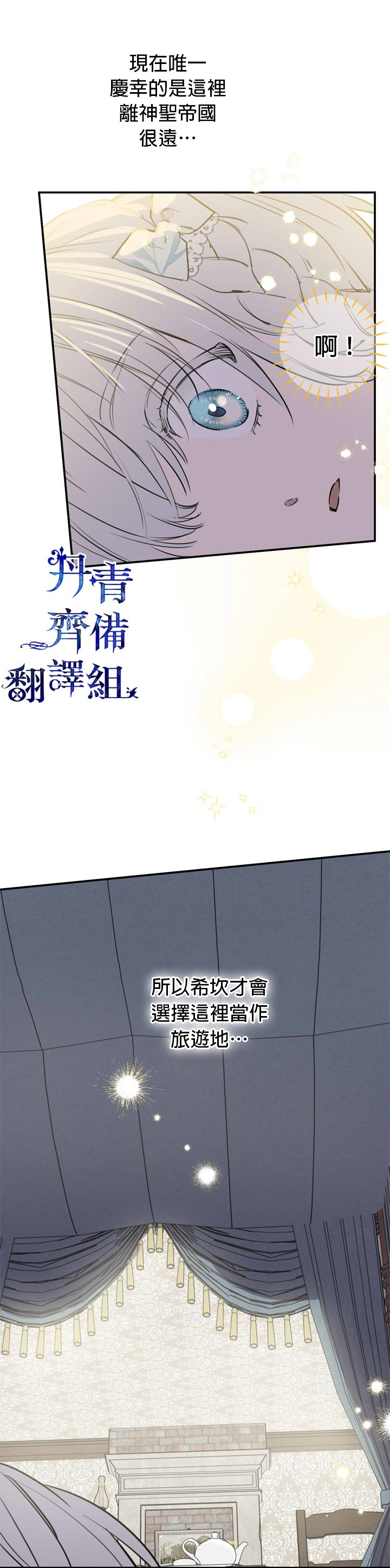 第72话