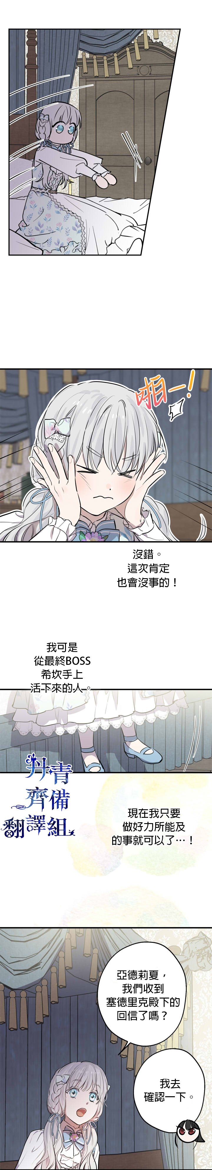 第72话
