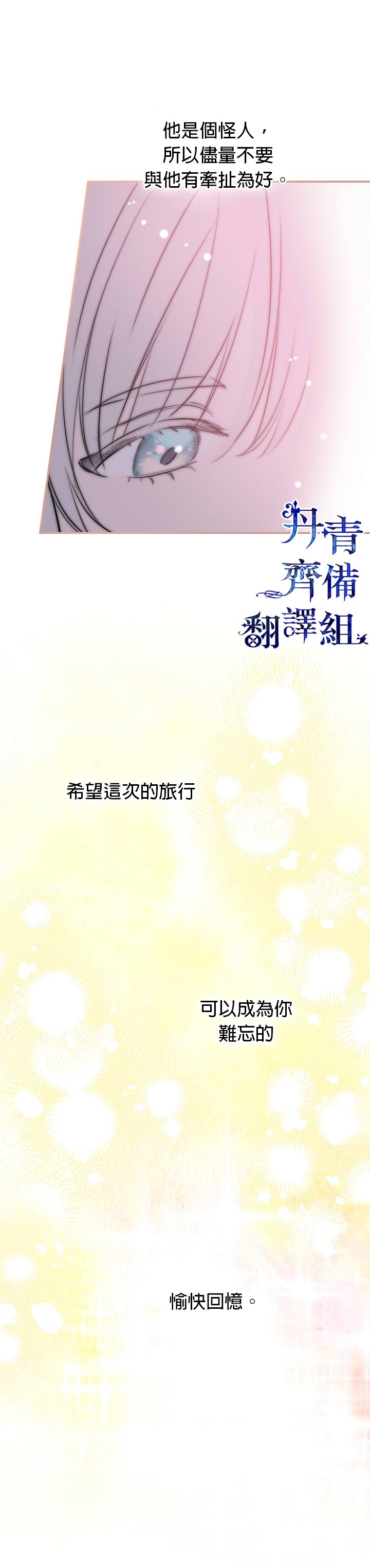 第72话