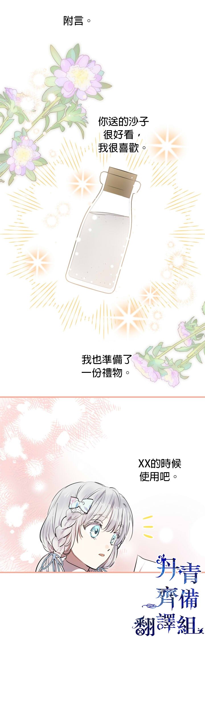第72话