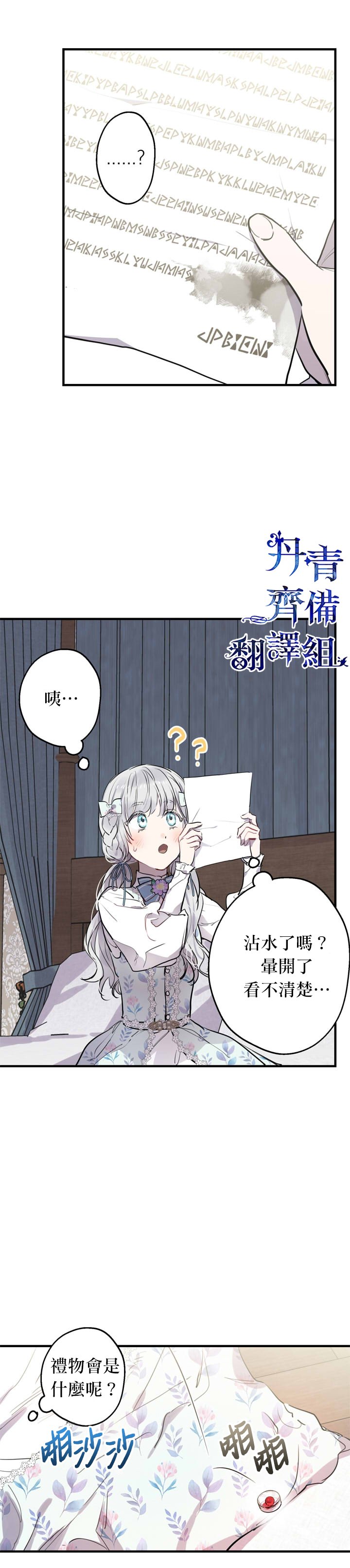 第72话