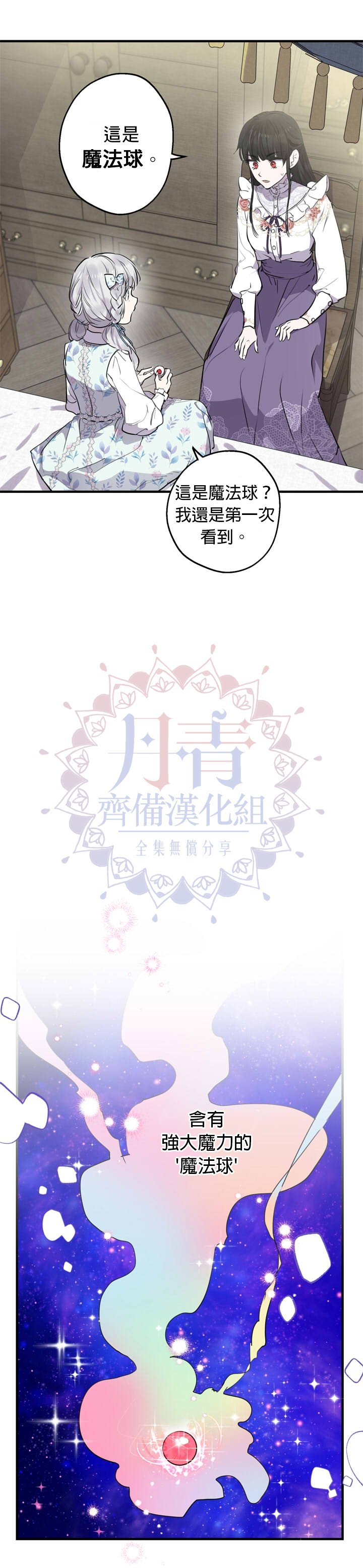第72话