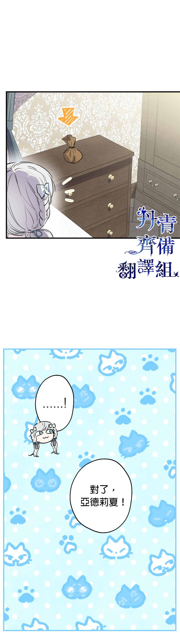 第72话
