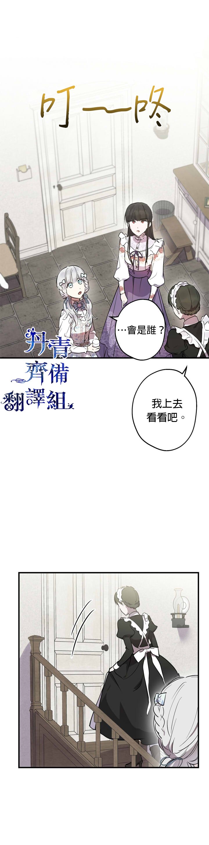 第72话