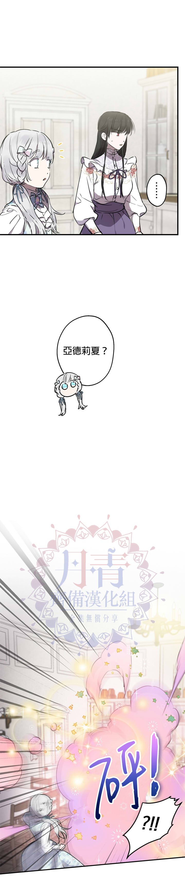 第72话
