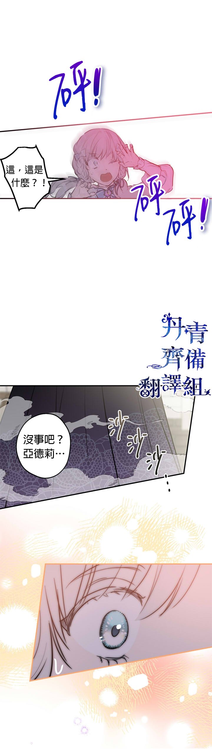 第72话