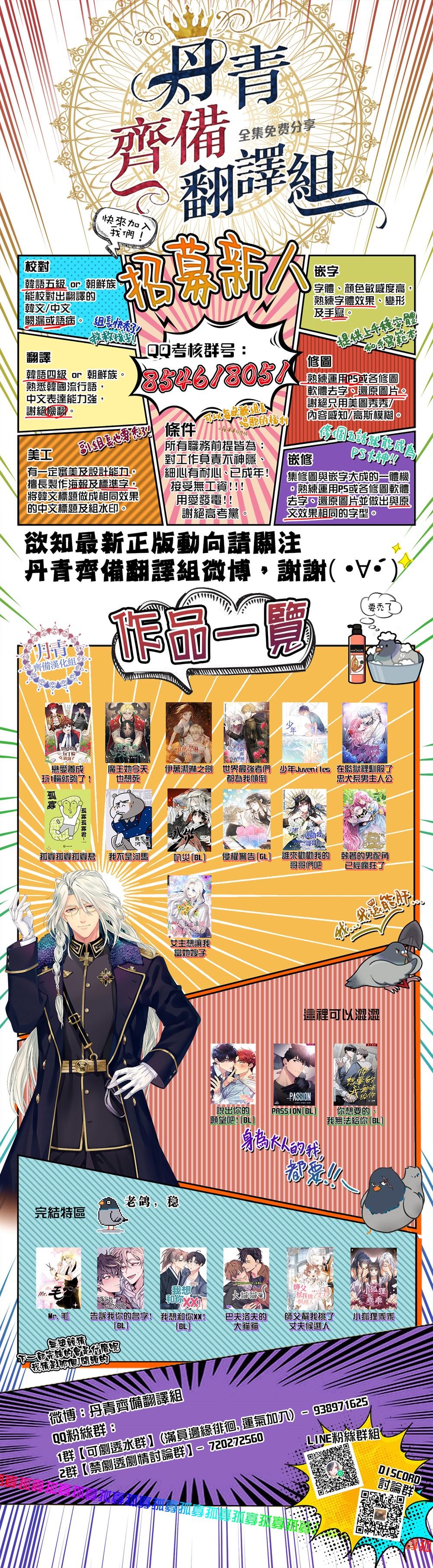 第72话