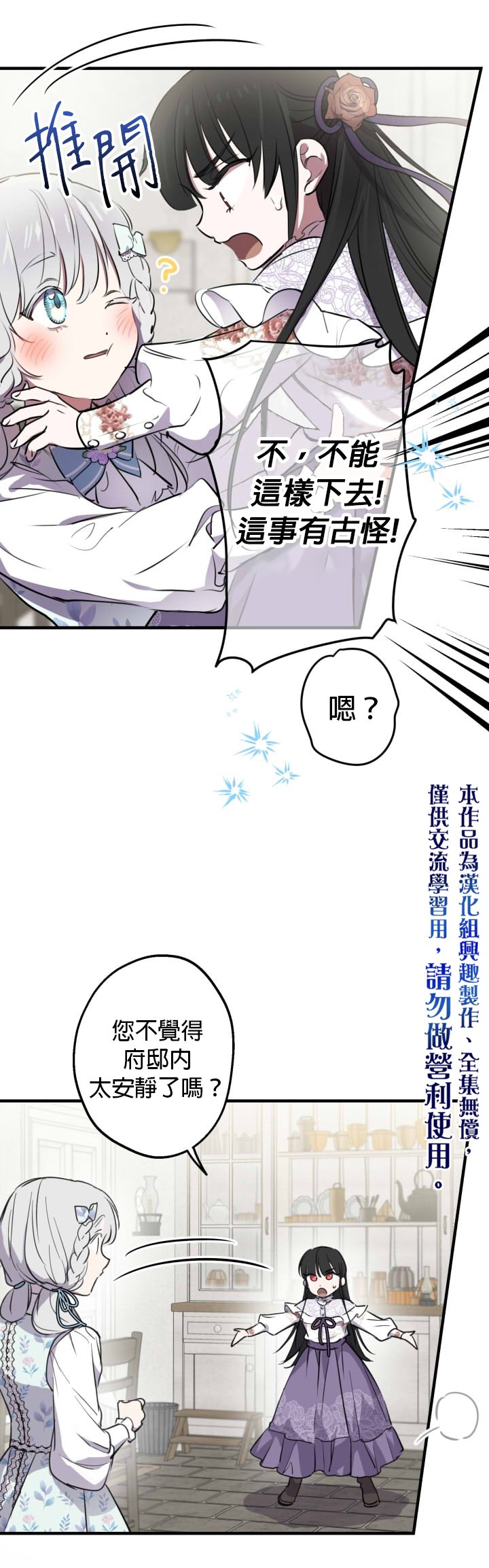 第73话