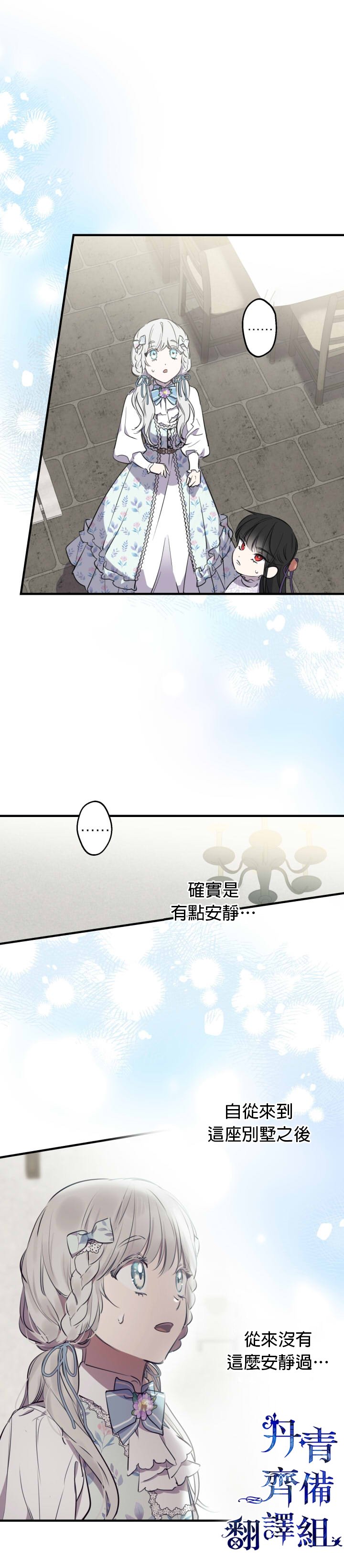 第73话