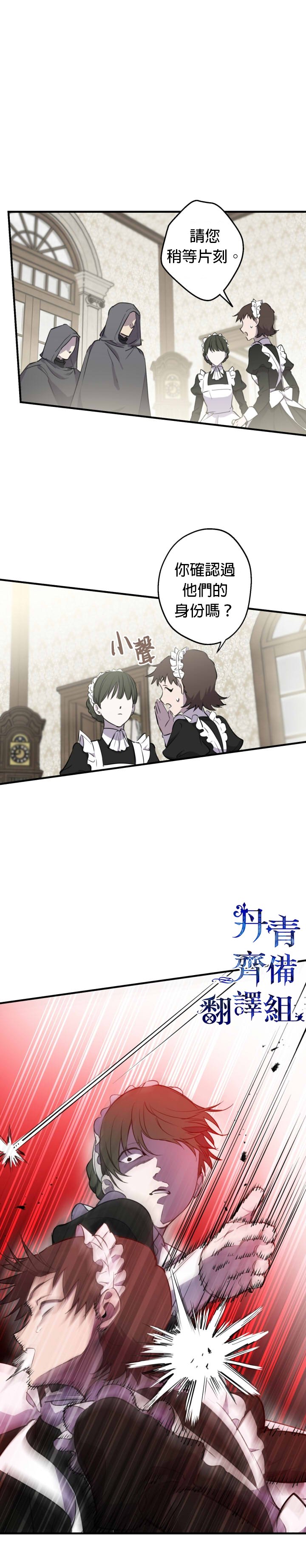 第73话