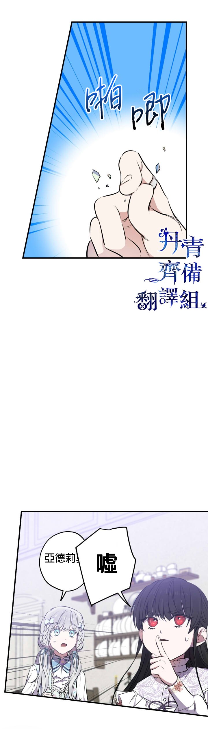 第73话