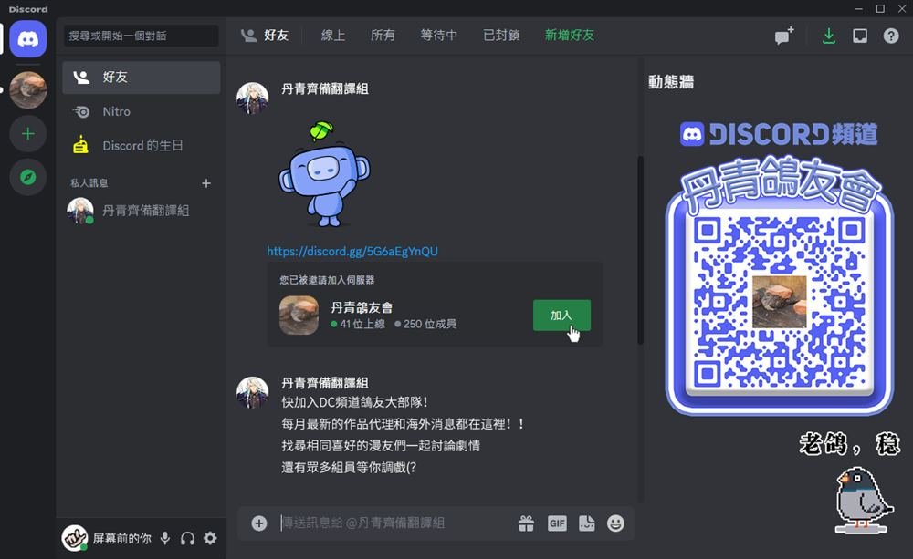 第73话