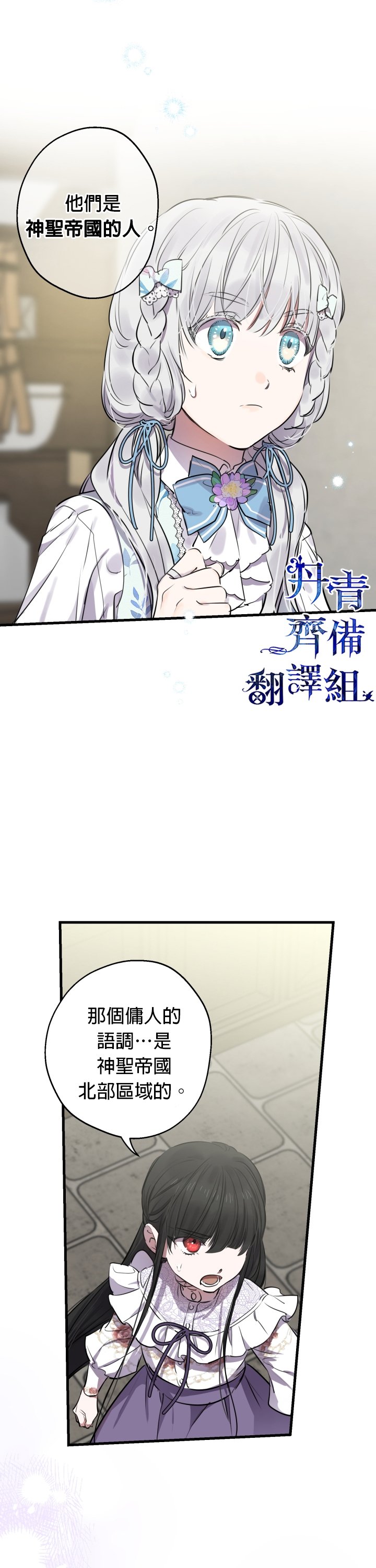 第74话