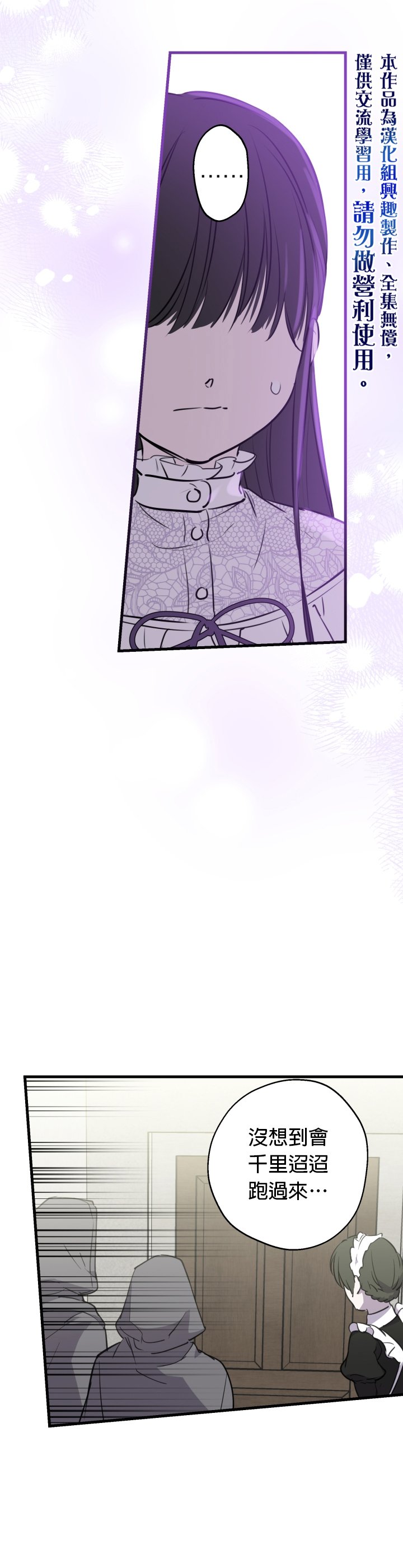 第74话