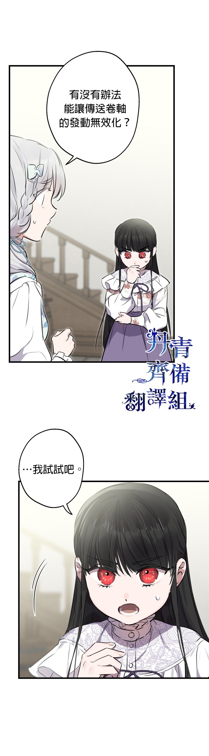 第74话