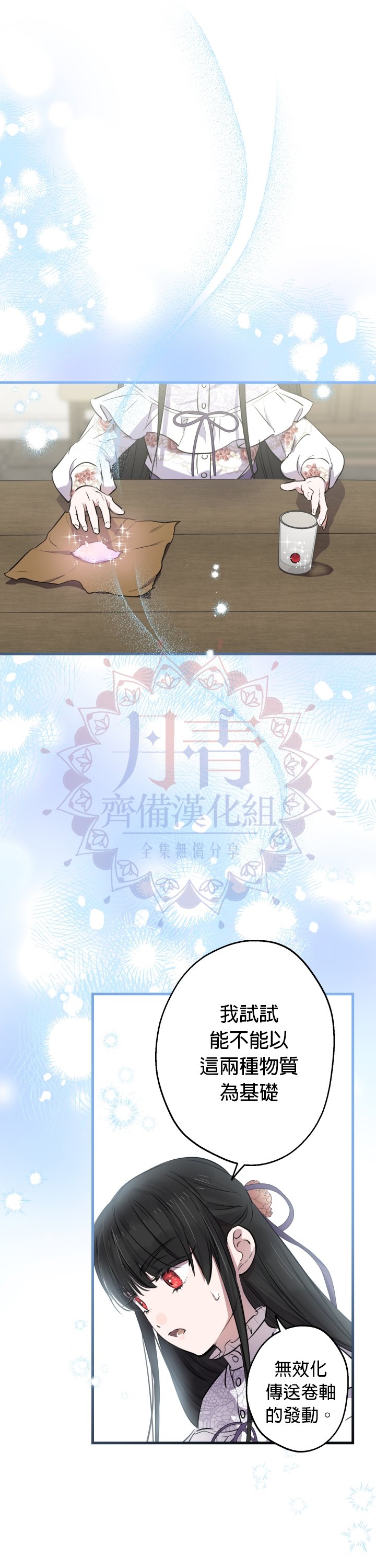 第74话
