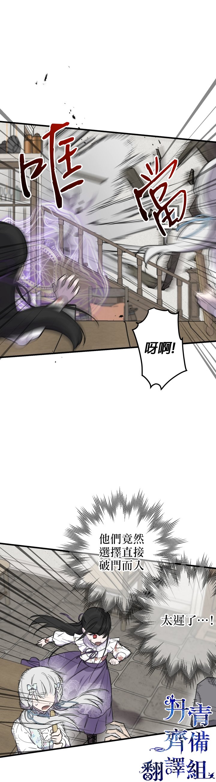 第74话